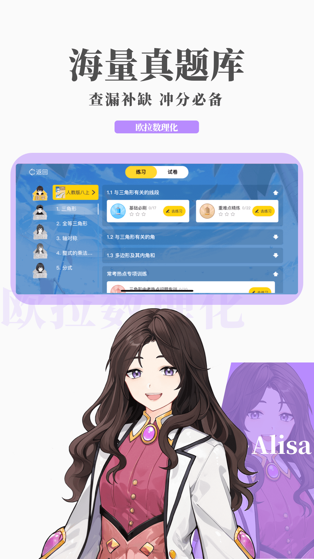 阴蛋传说樱花截图