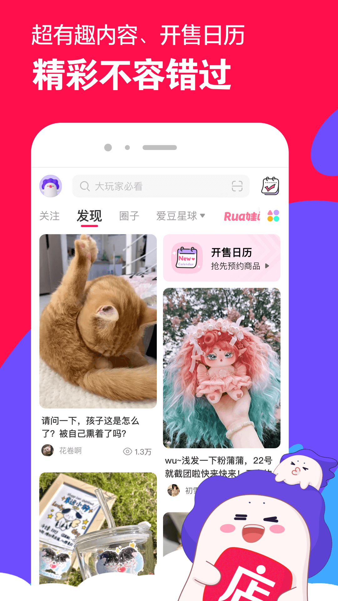 火车包厢怎么买截图