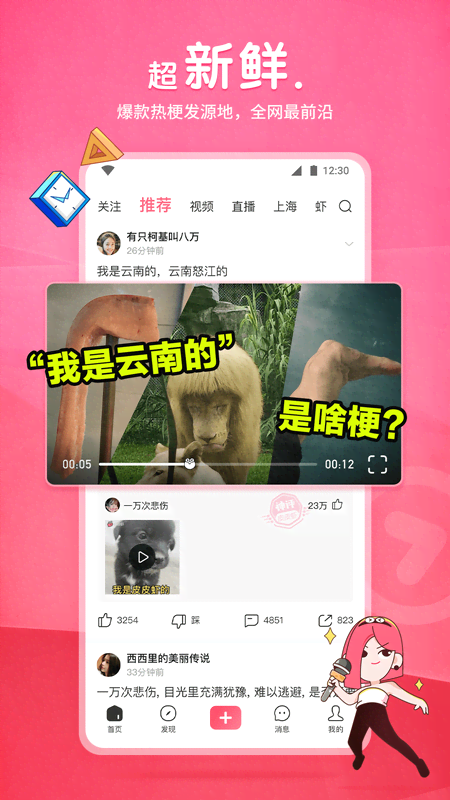 雨中的回忆原唱截图