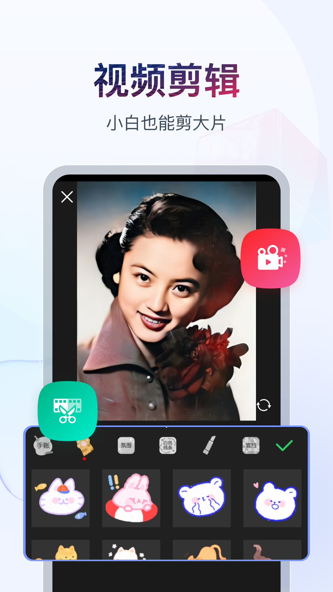我是草原上的一匹马300截图