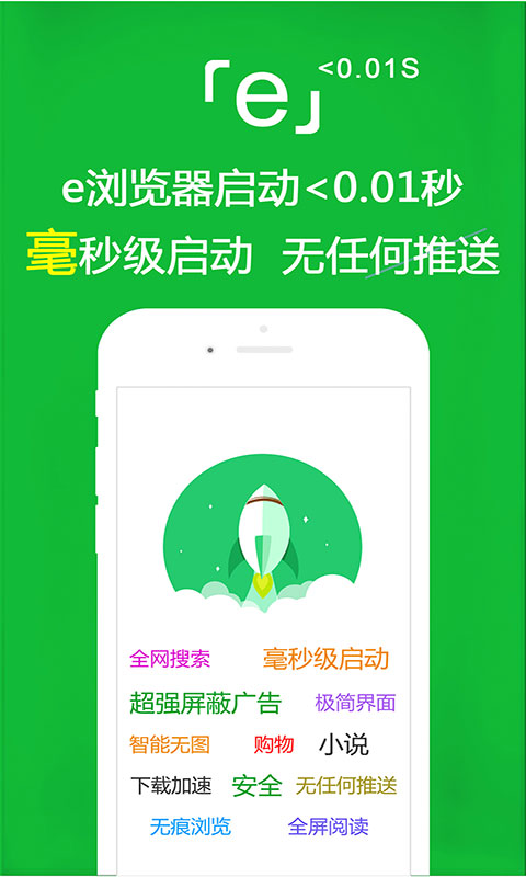 穿越之至尊红颜大玉儿截图