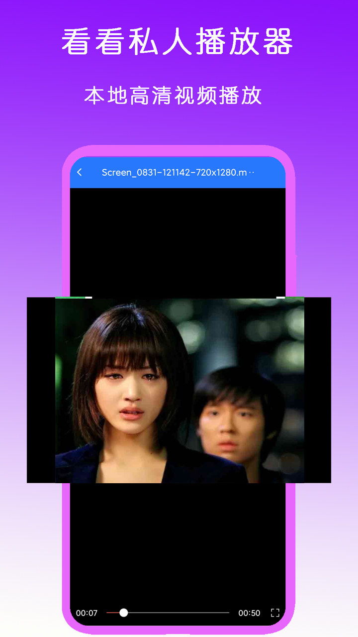 上官紫藤截图