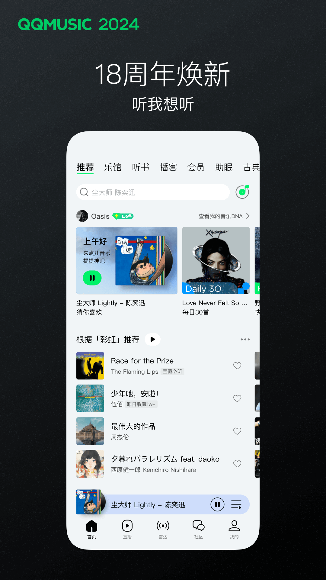 [公益] ⭐长沙影清SAMA招奴⭐ 附带福利照片  heatlevel  56..17截图
