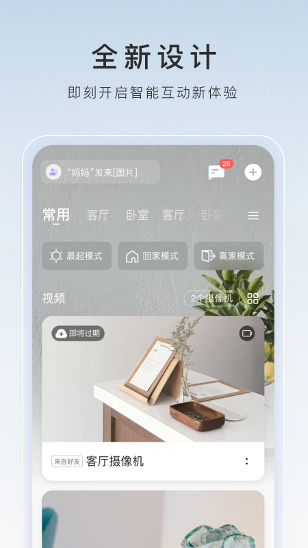 小学同学该不该联系截图