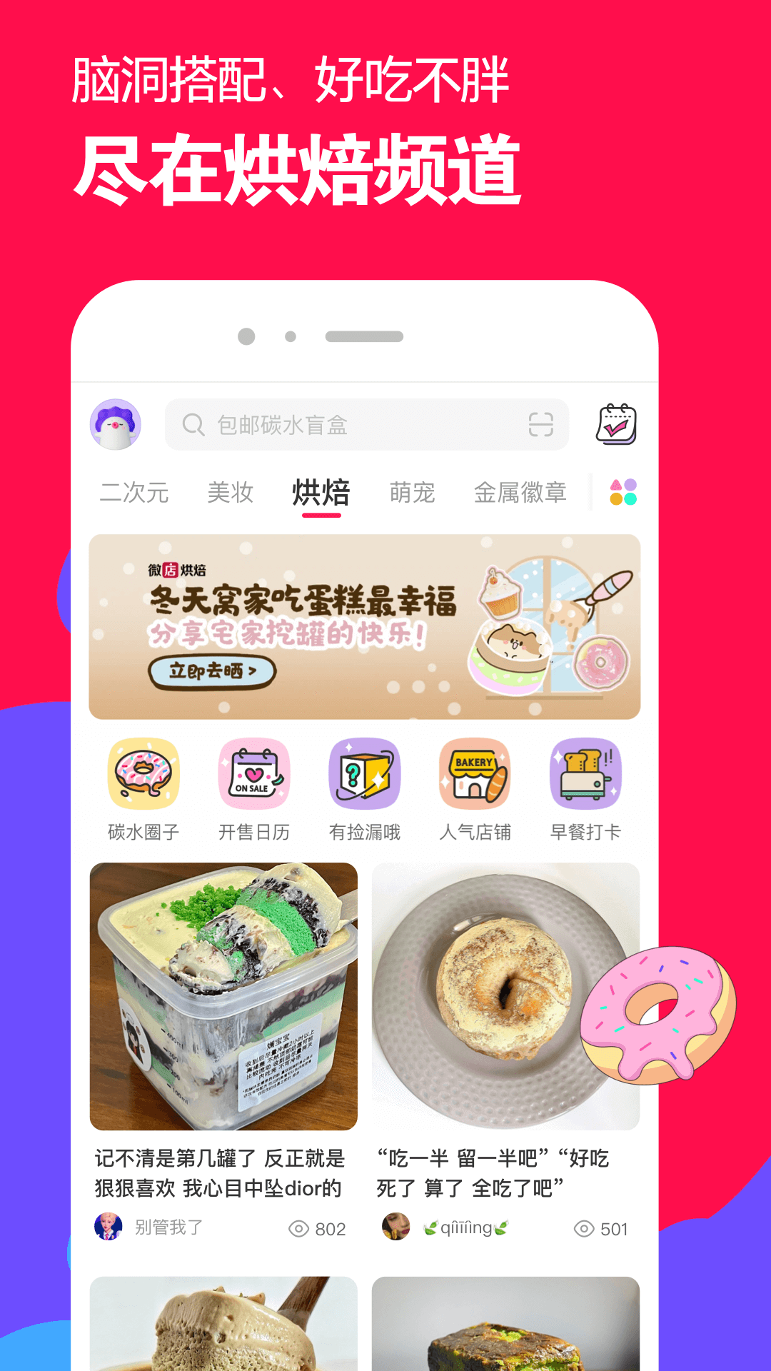成为主人的脚垫VK截图