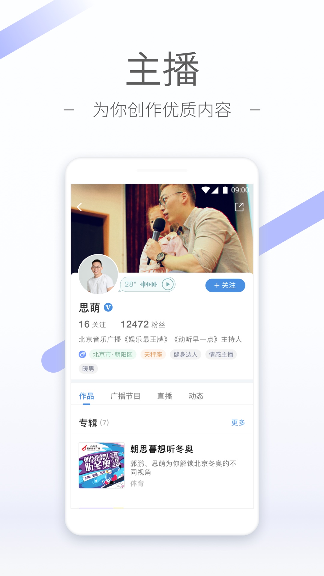 爬行女孩董明英截图