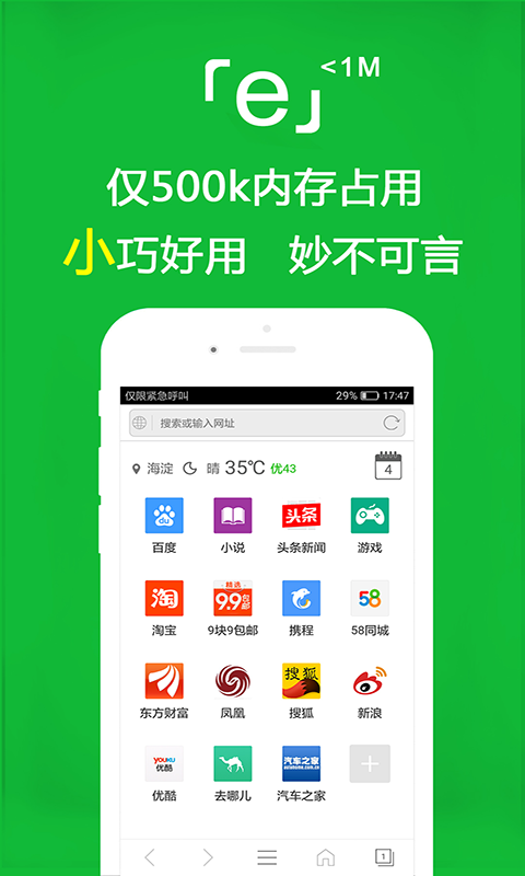 阴蛋传说樱花截图