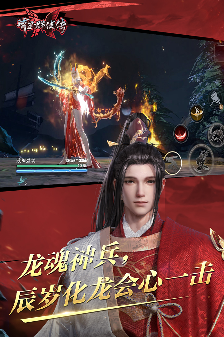女仆乖乖听主人的话截图