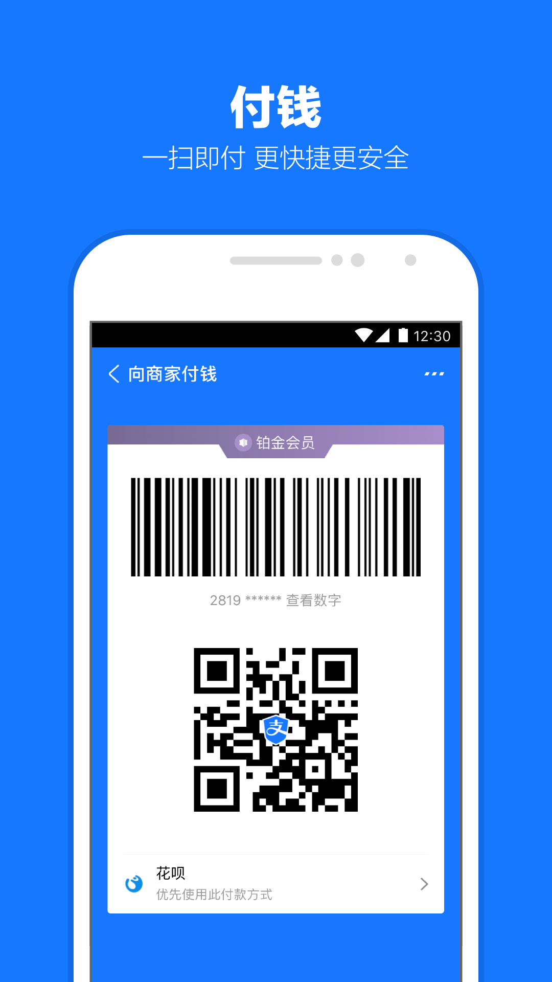 乖,都听你的冬露截图