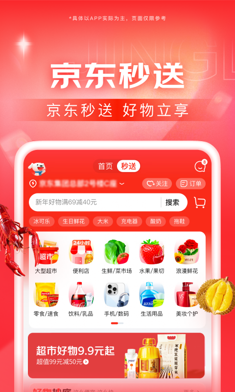 女仆乖乖听主人的话截图
