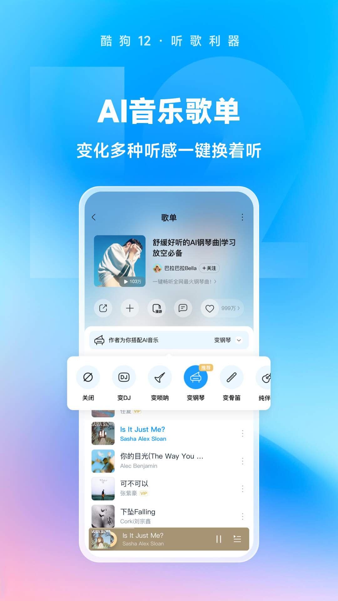 一种腿很多的爬虫叫啥名字截图