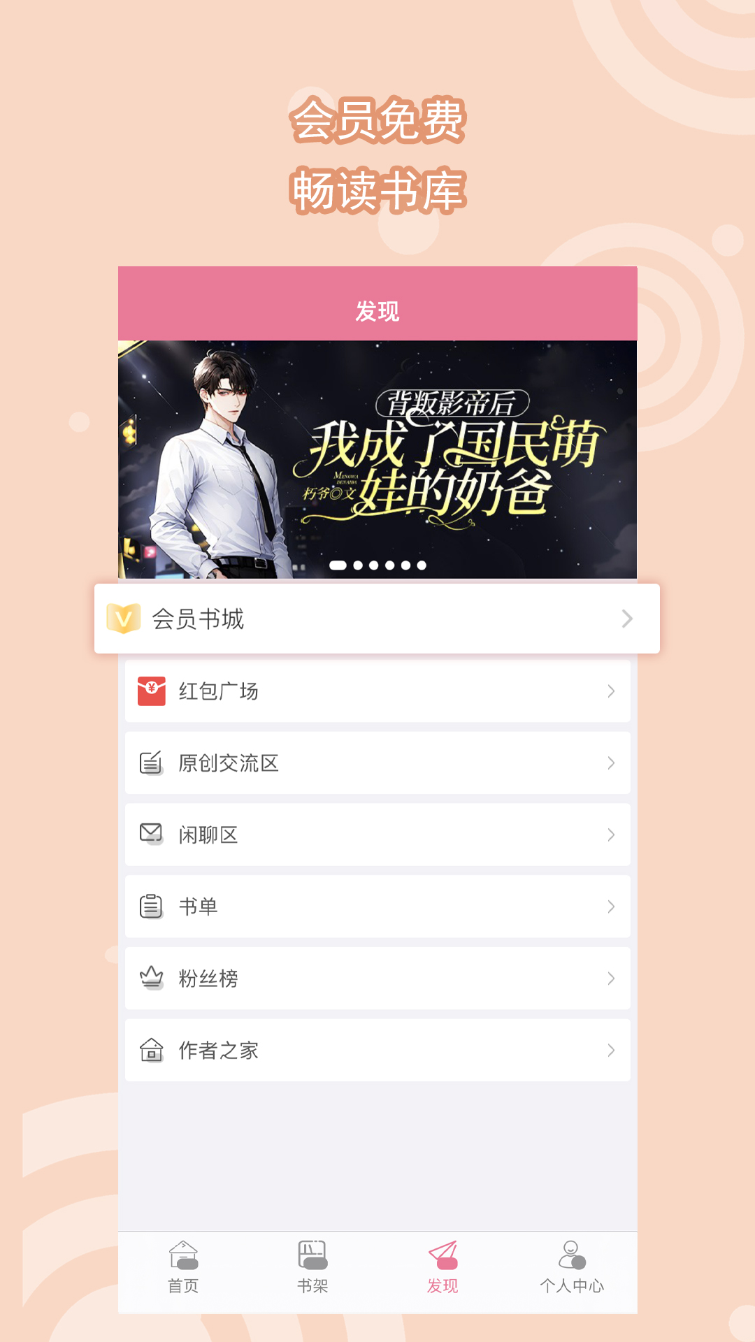 小学同学的友谊作文截图