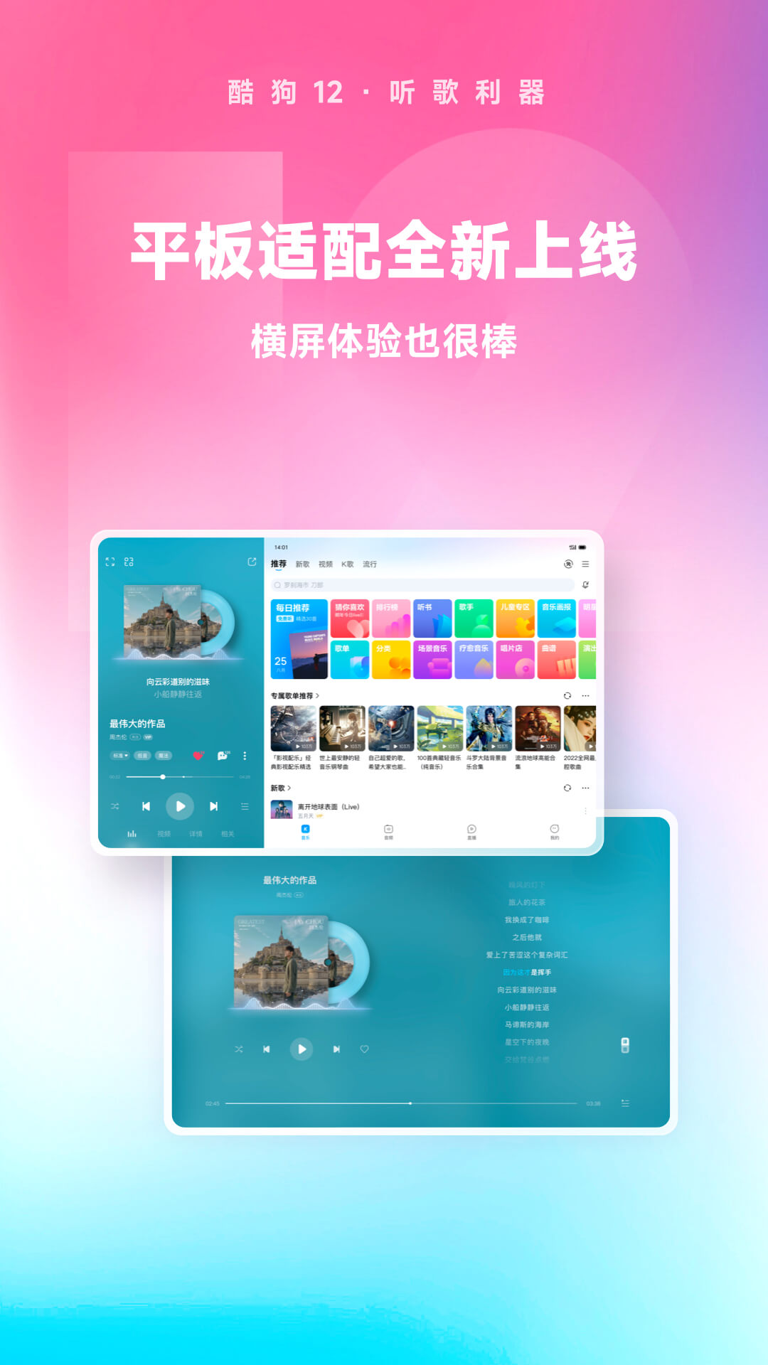 阴阳鬼故事排行截图