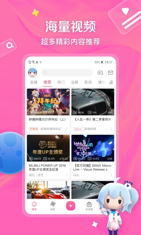 什么伴侣犬最好截图