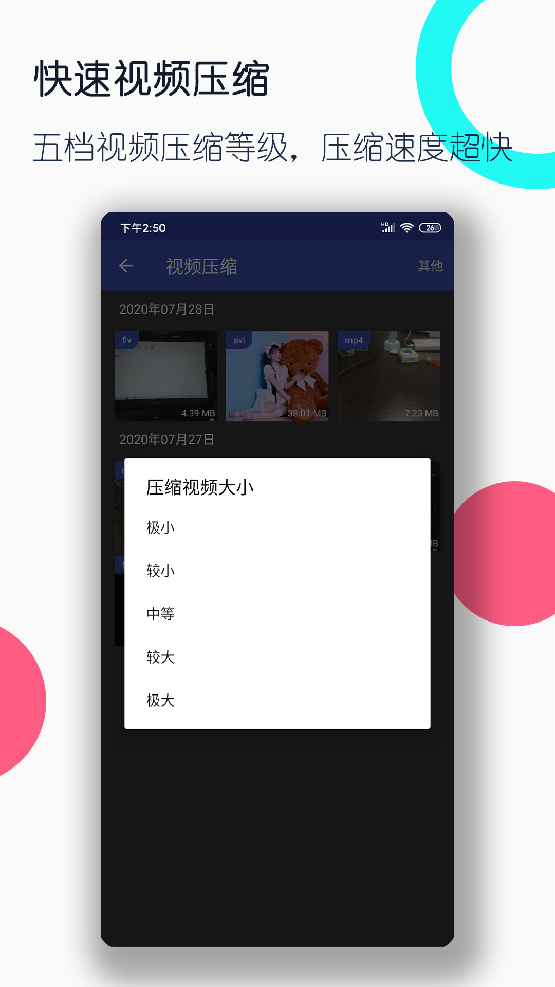 我是草原上的一匹马300截图