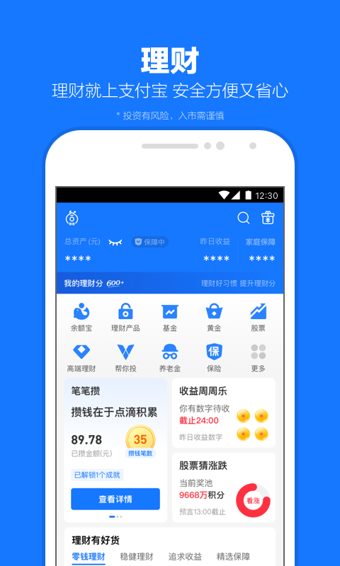 雨中的回忆原唱截图