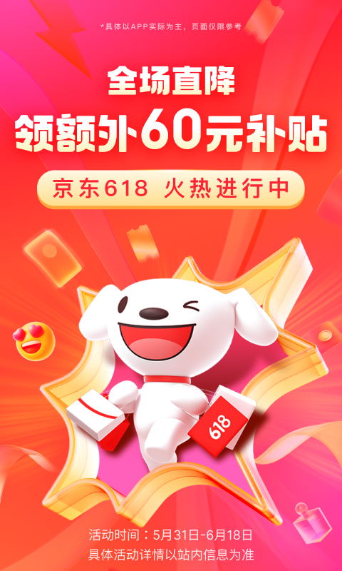 火车包厢怎么买截图
