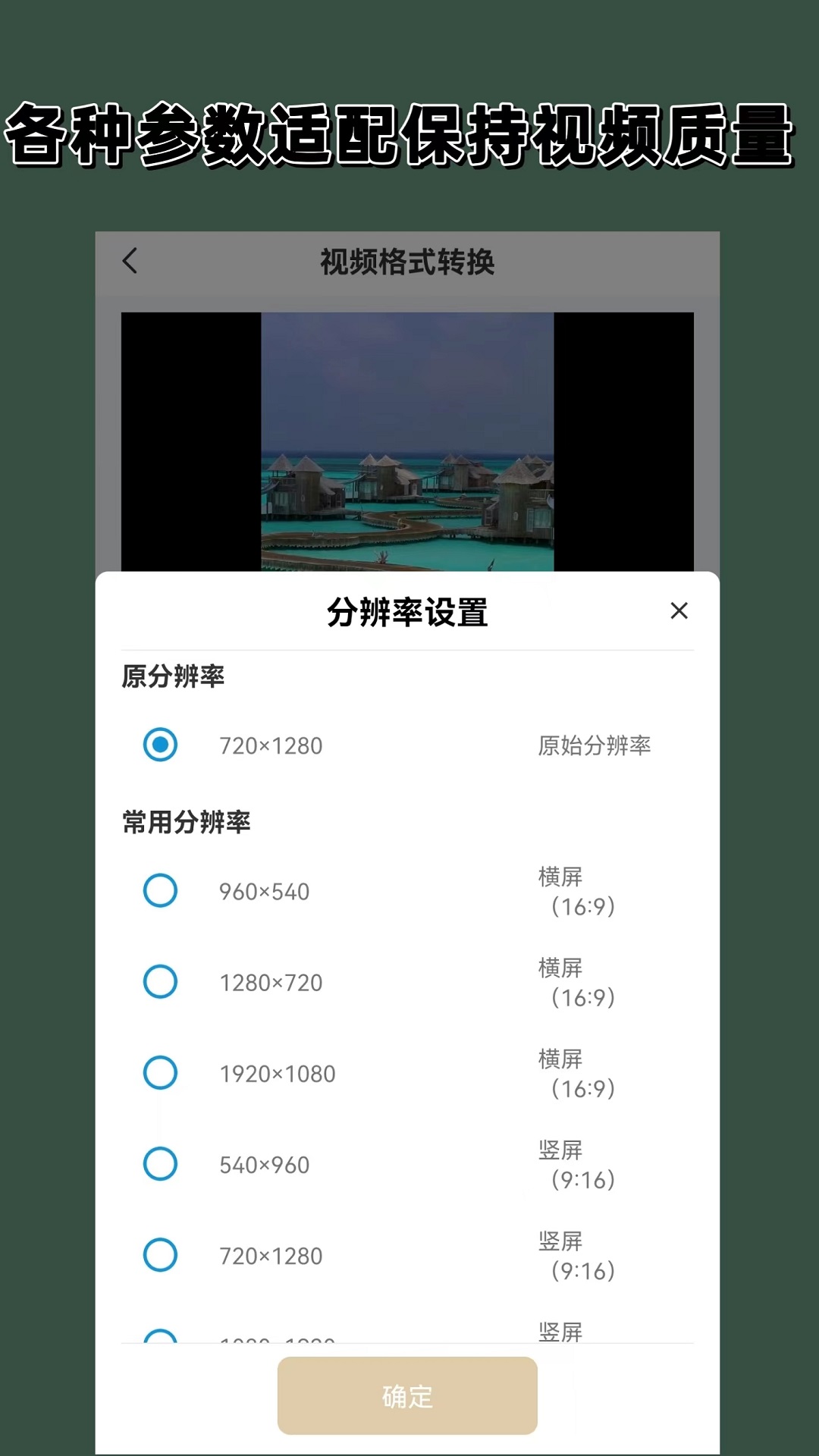 我是草原上的一匹马300截图