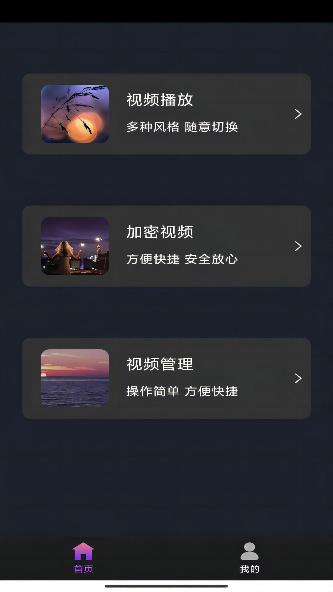 什么伴侣犬最好截图