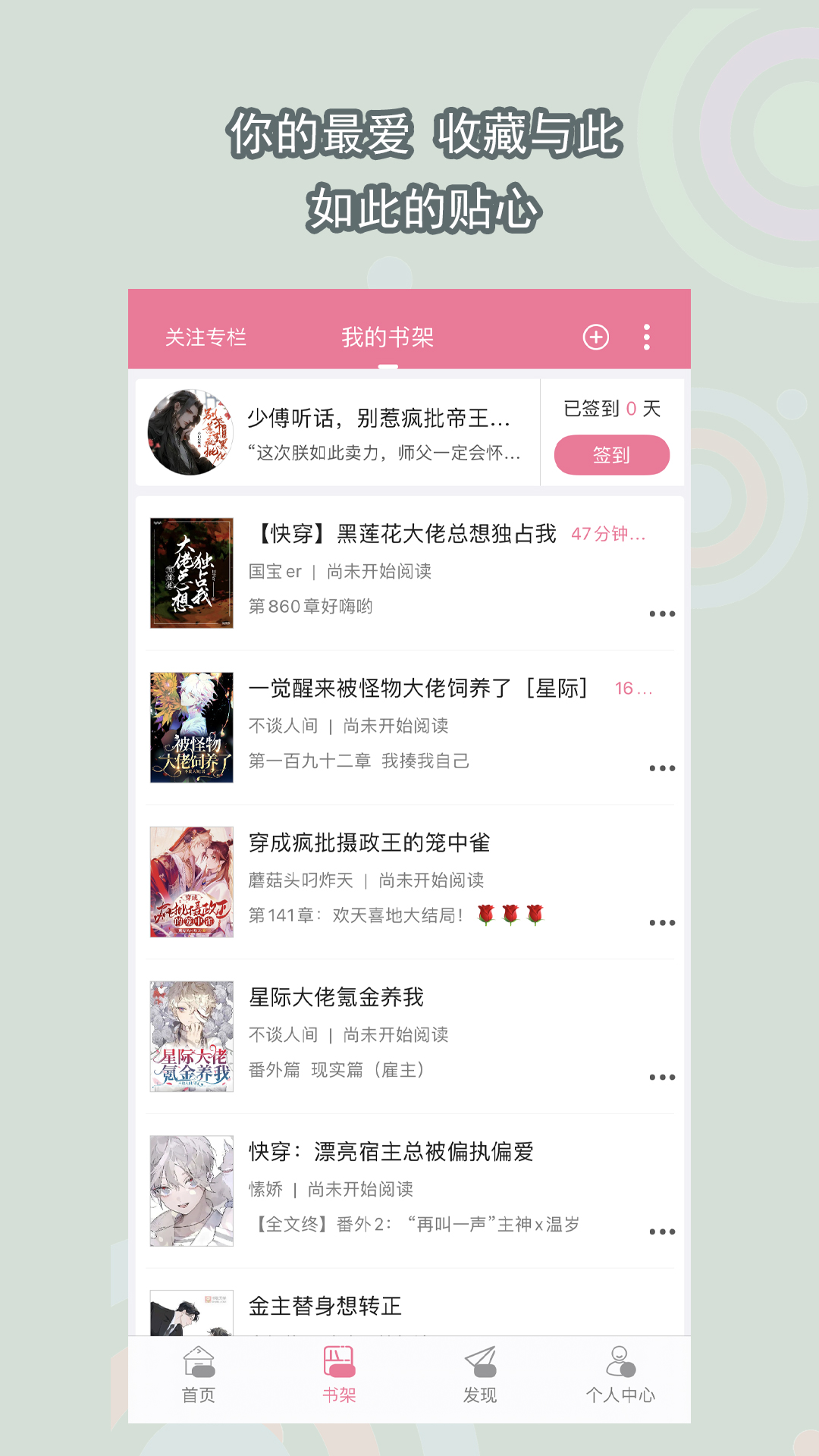成为主人的脚垫VK截图