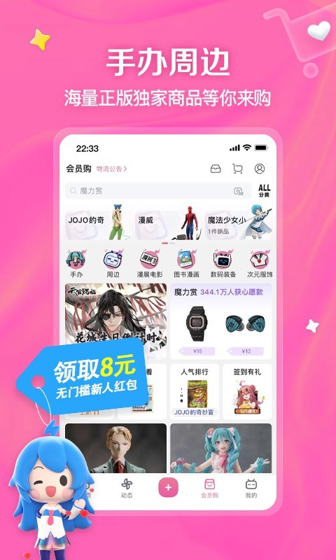 雨中的回忆原唱截图