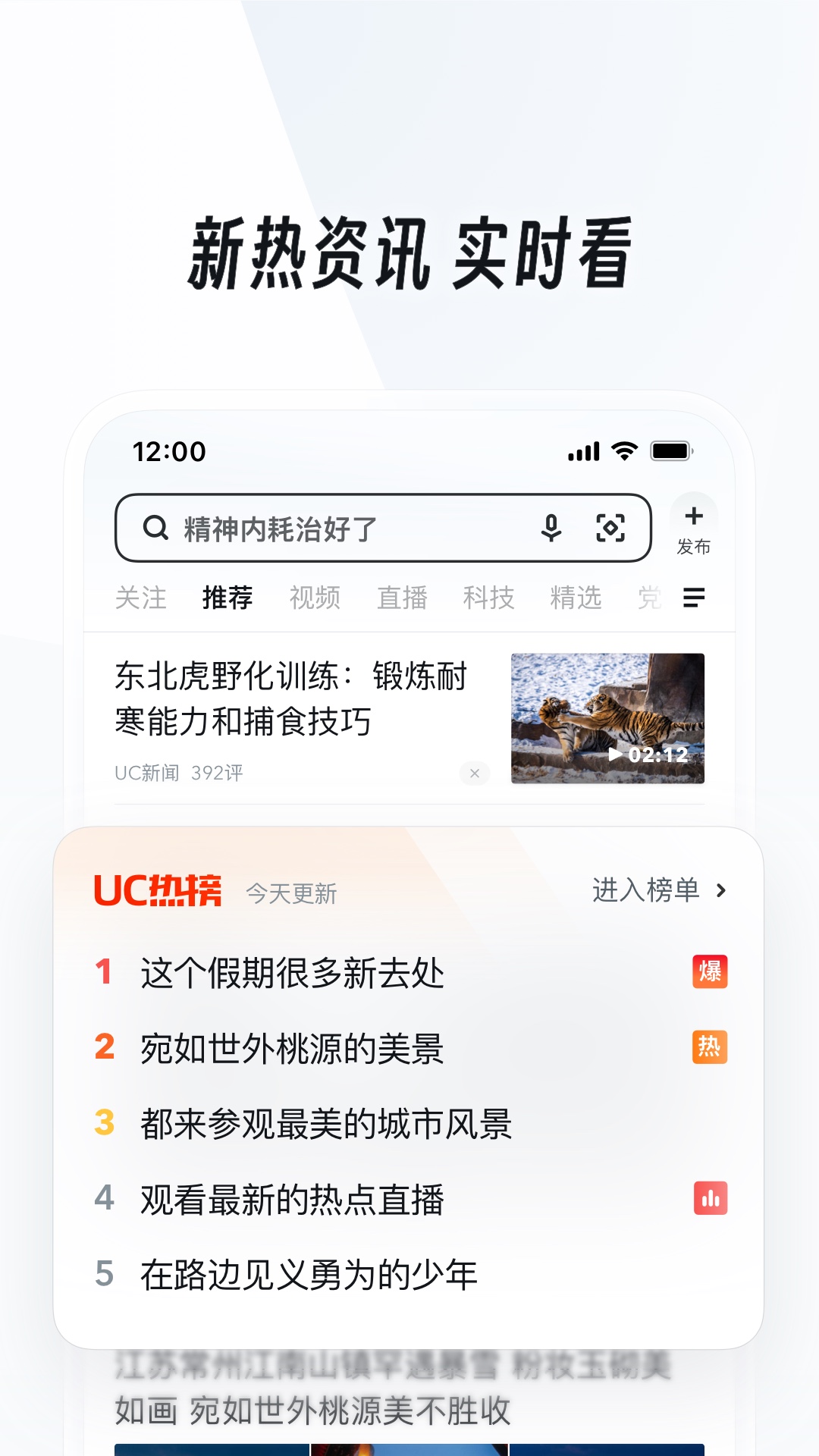 上官紫藤截图