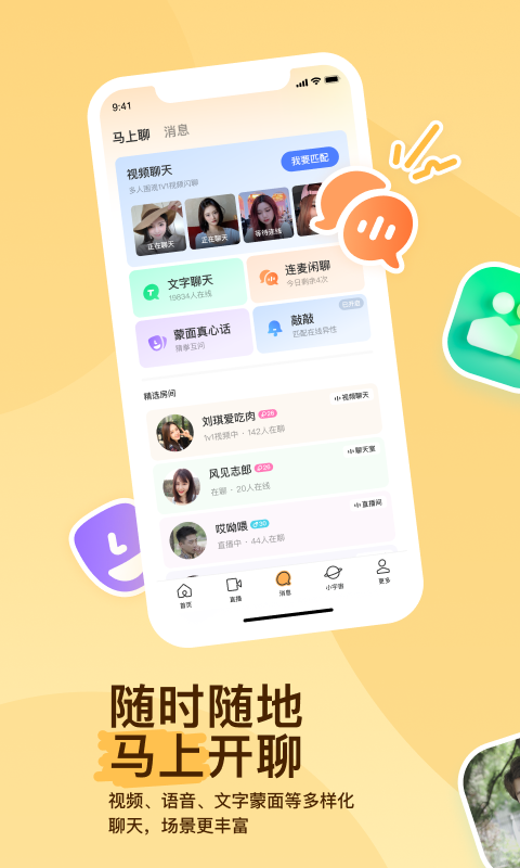 爬行女孩董明英截图