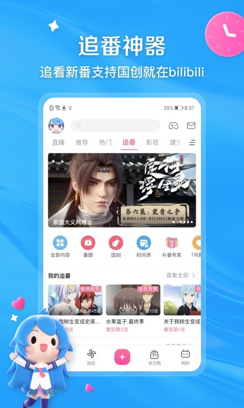 [公益] ⭐长沙影清SAMA招奴⭐ 附带福利照片  heatlevel  56..17截图