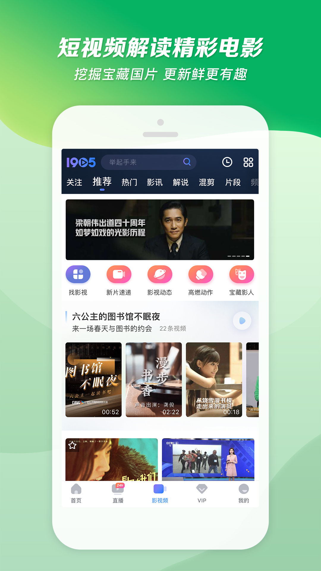 成为主人的脚垫VK截图