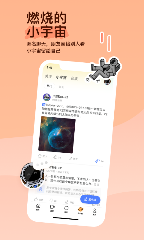 我是草原上的一匹马300截图