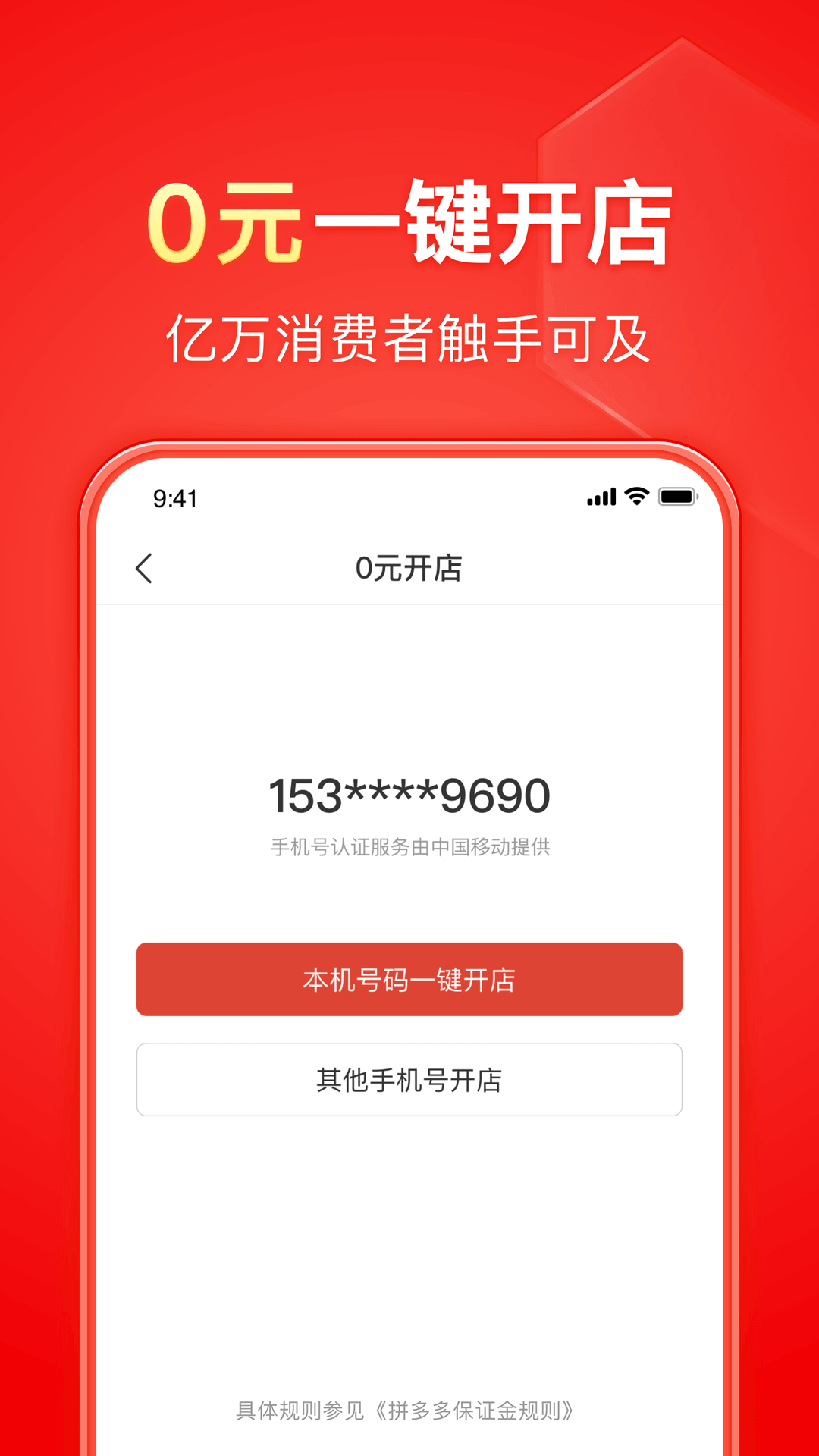 阴阳鬼故事排行截图