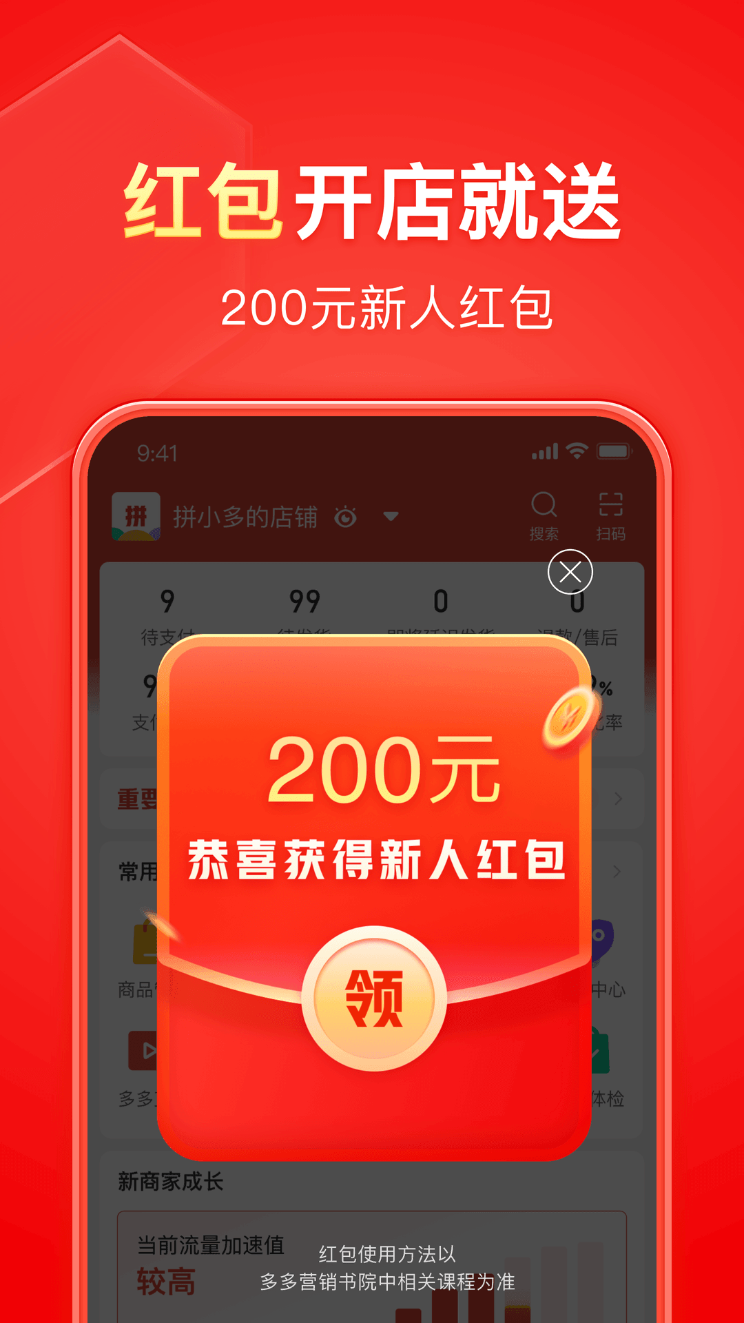阳间诡事赵小道和李菲菲结局如何截图