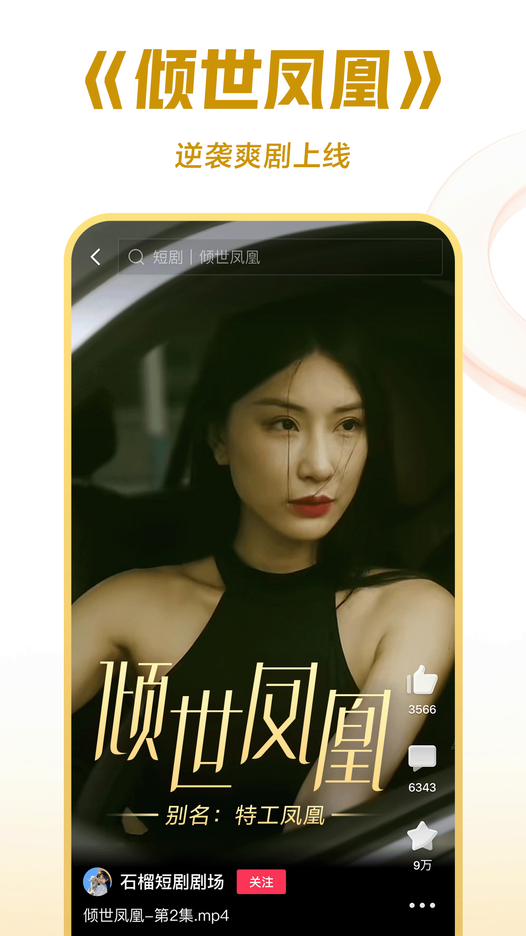 职业装高跟鞋丝袜福利电影在线播放截图