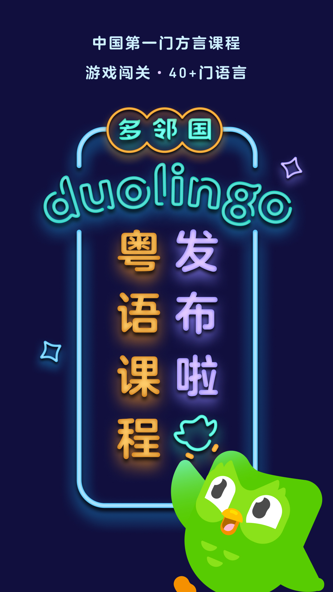 我的补课老师的作文截图