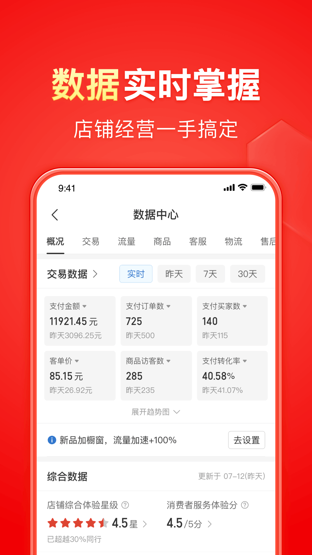 我的补课老师的作文截图