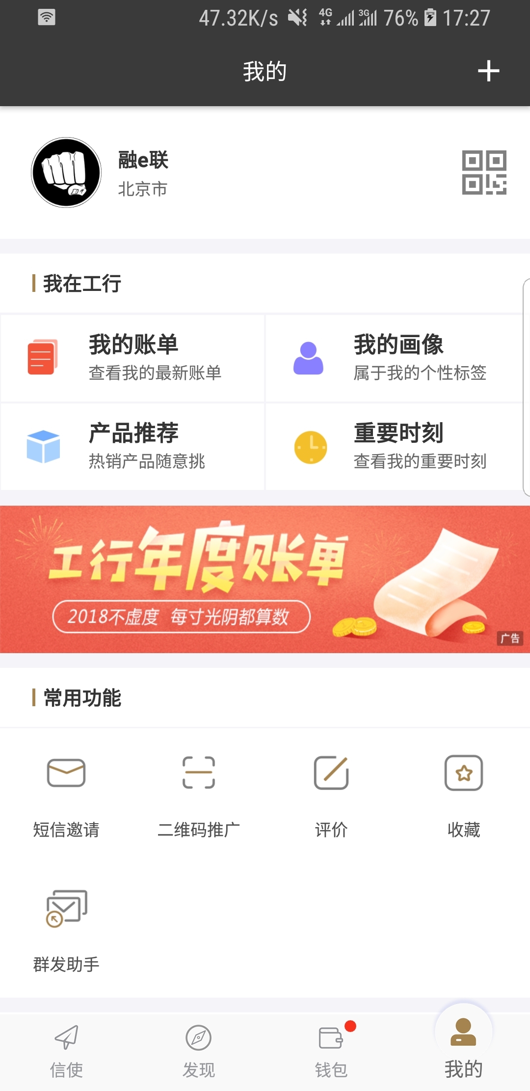 乖,都听你的冬露截图