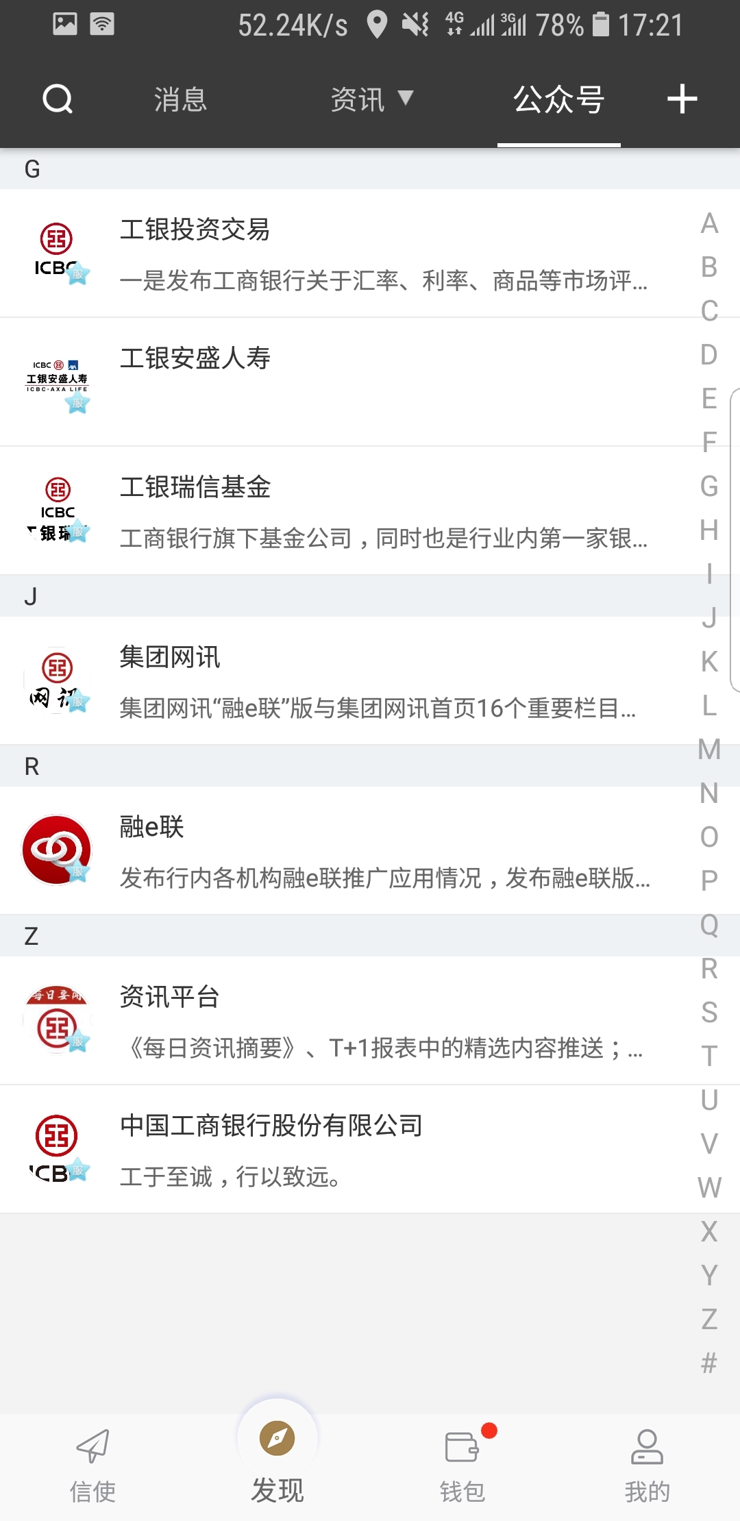小学同学的友谊作文截图