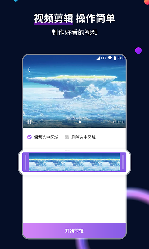 一种腿很多的爬虫叫啥名字截图