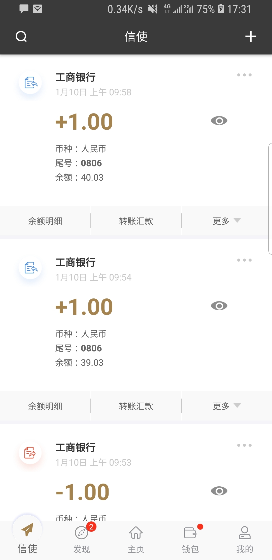 小学同学的友谊作文截图