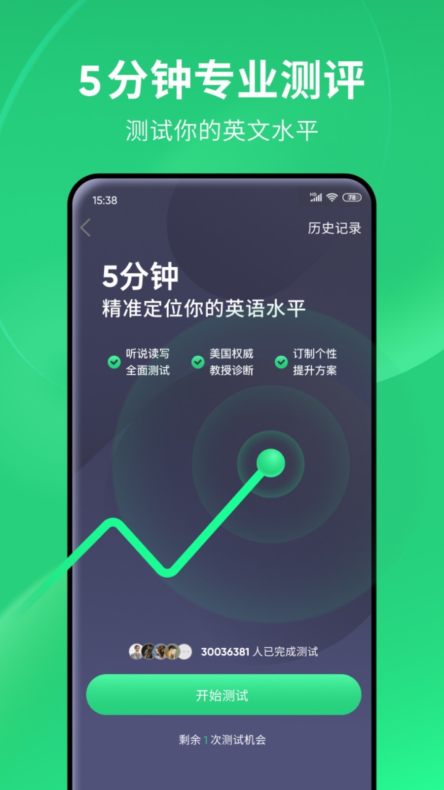 南京找夫妻主情侣主截图