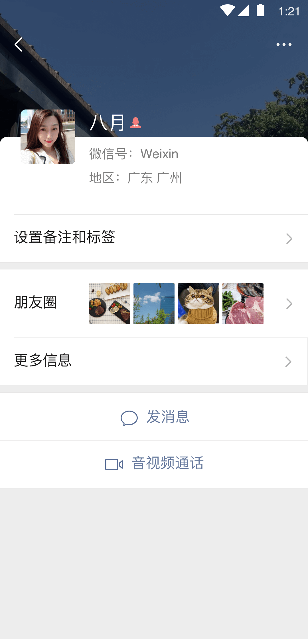 [公益] ⭐长沙影清SAMA招奴⭐ 附带福利照片  heatlevel  56..17截图